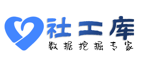 搜狗社工库查询案件进度及联系人